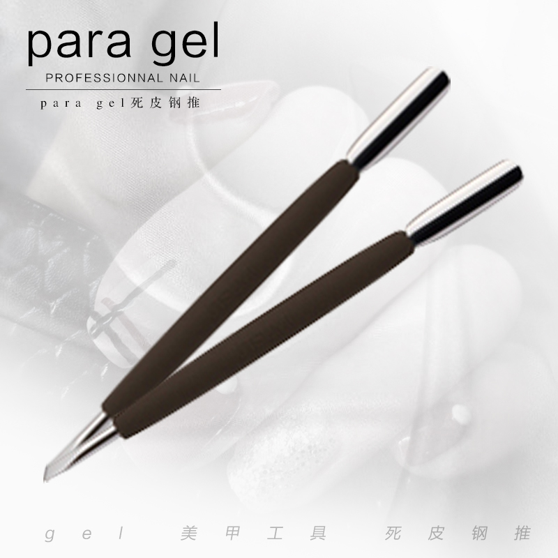 Para-Gel-内海-Xpara-Gel-美甲工