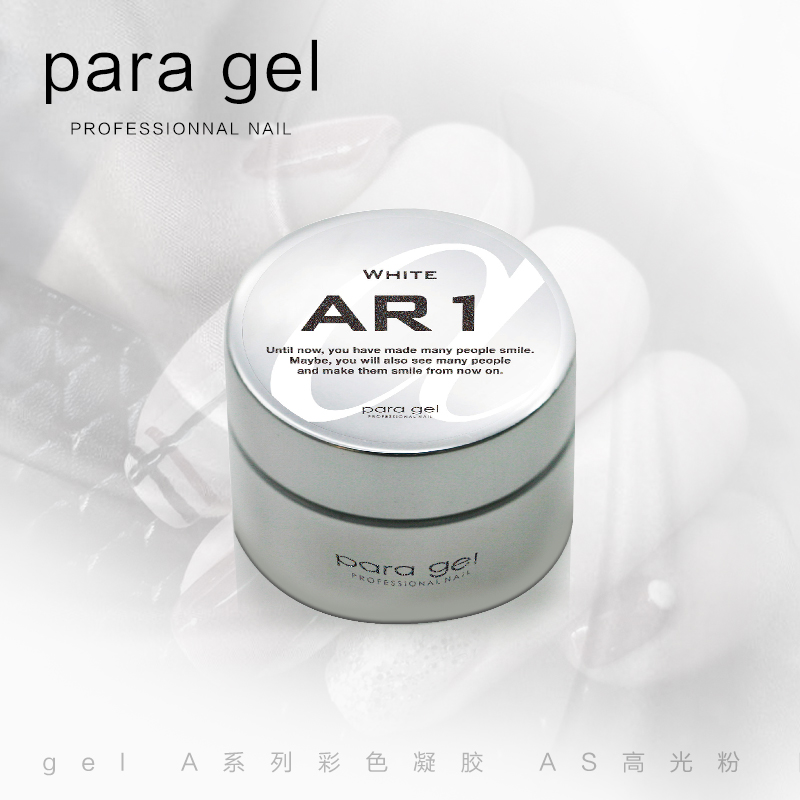 para-gel-A系列彩色凝胶-AS高光粉-日本进口国内现货